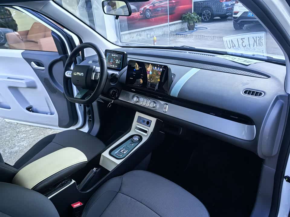 Changan Changan Lumin