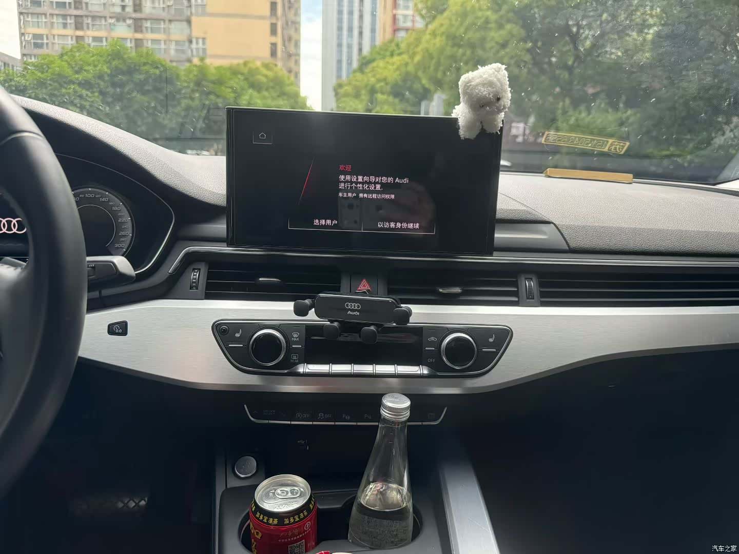 Audi A4L, 2021 9