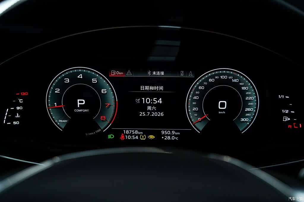 Audi A7L, 2024 16