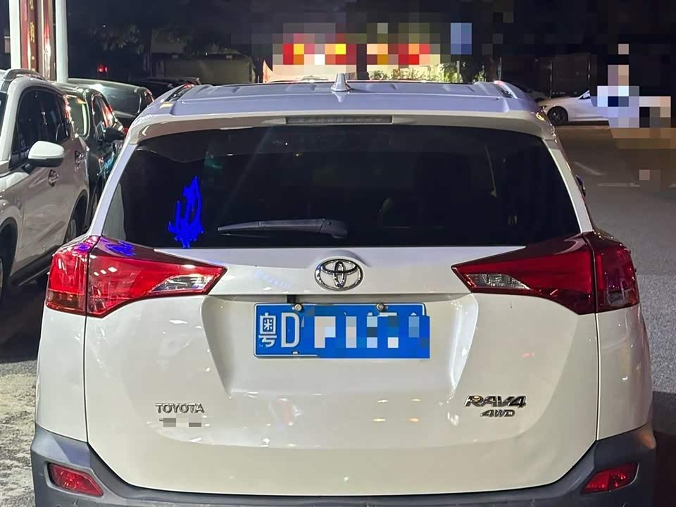 Toyota RAV4 Rongfang