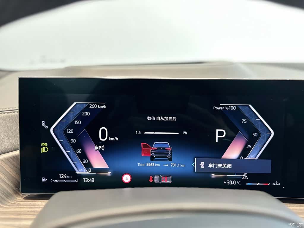 BMW X5, 2024 13