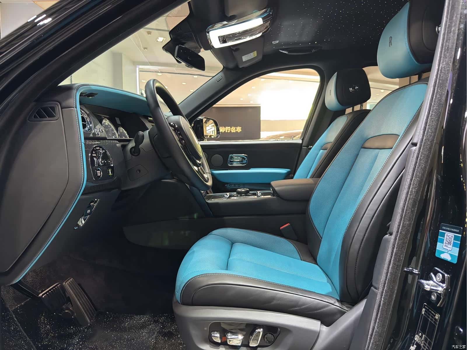 Rolls-Royce Cullinan, 2020 15