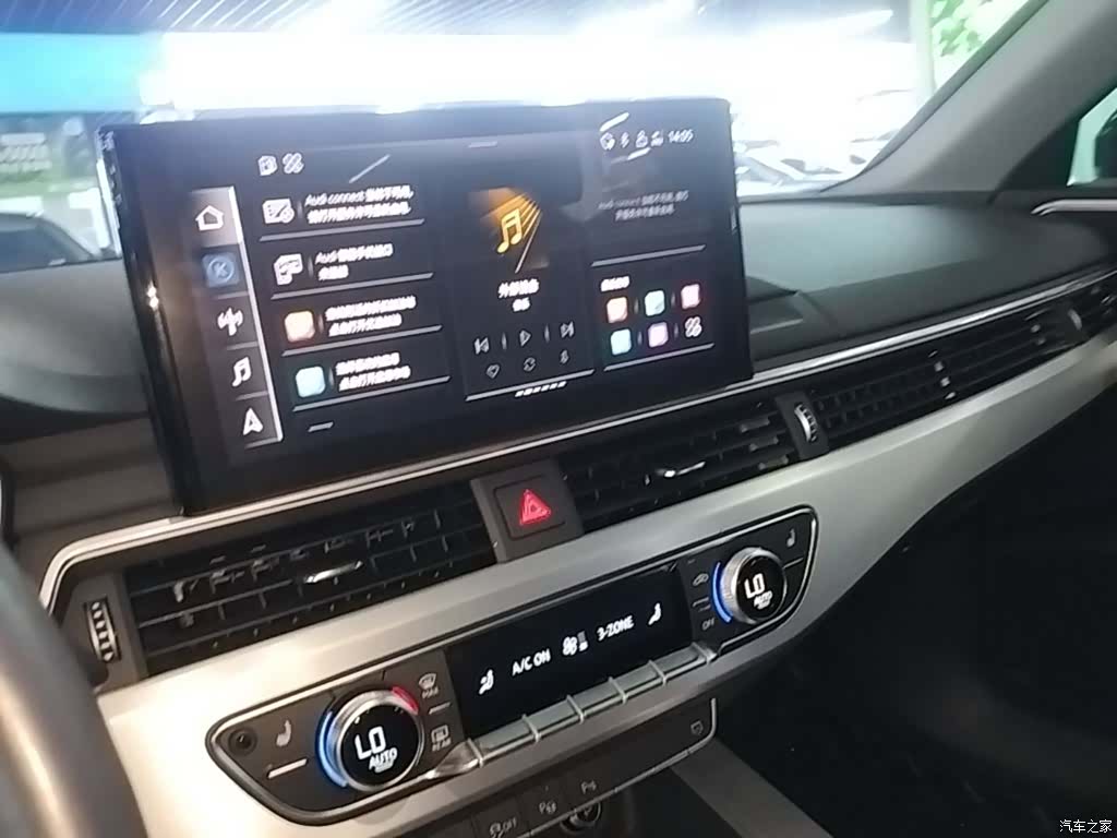 Audi A4L, 2023 13