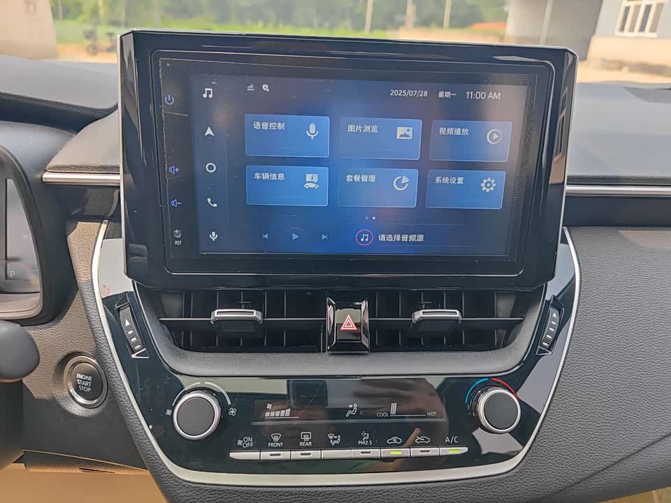 Toyota Lei Ling