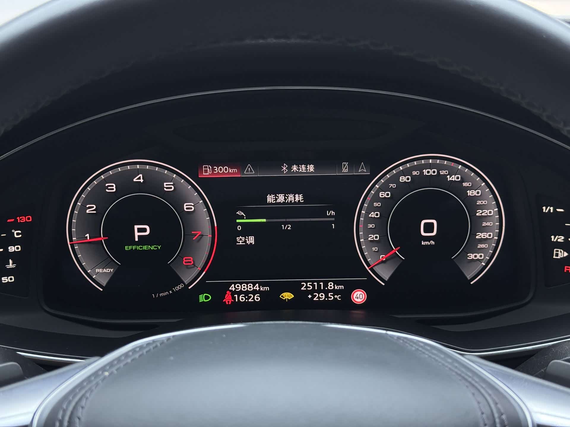 Audi A6L, 2024 8