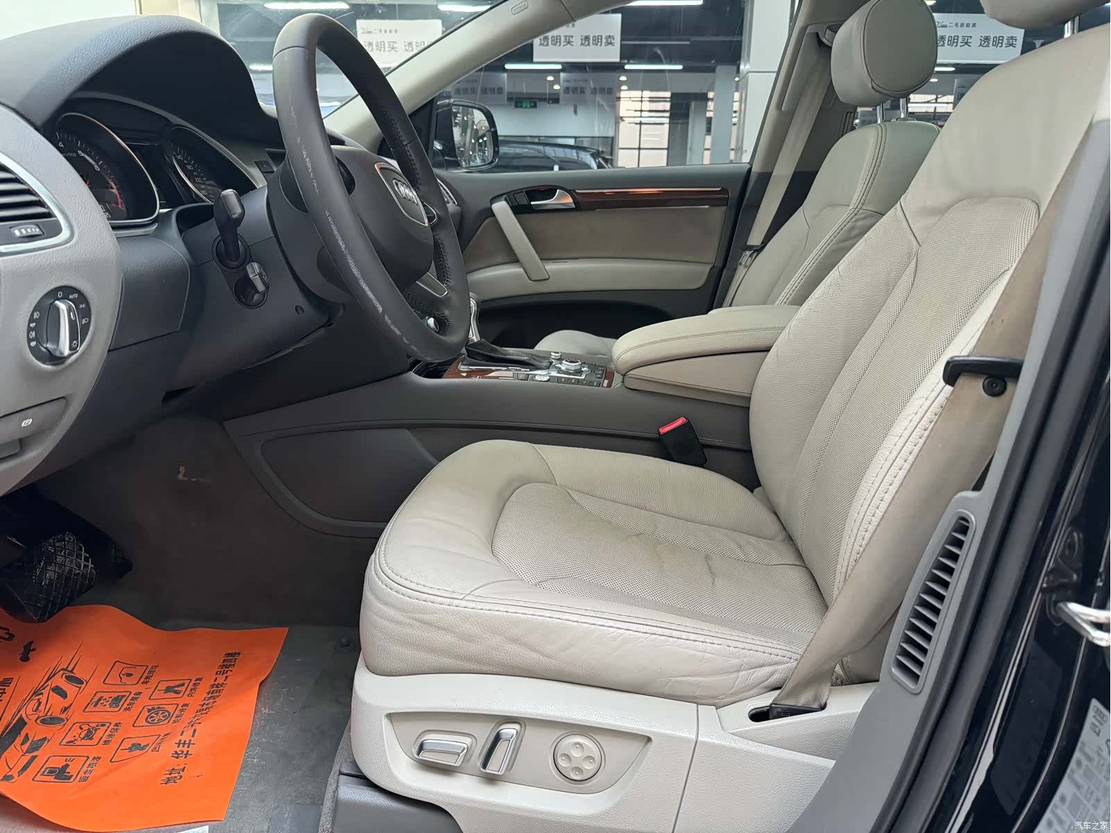 Audi Q7, 2012 11