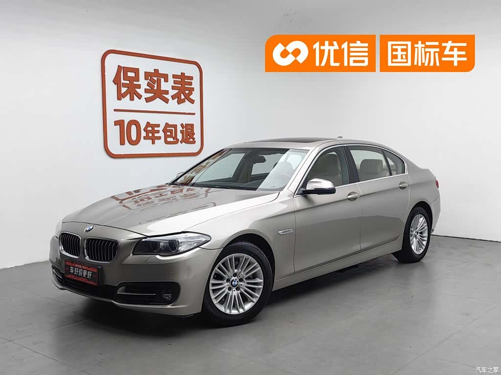 BMW 5 Series, 2014 1