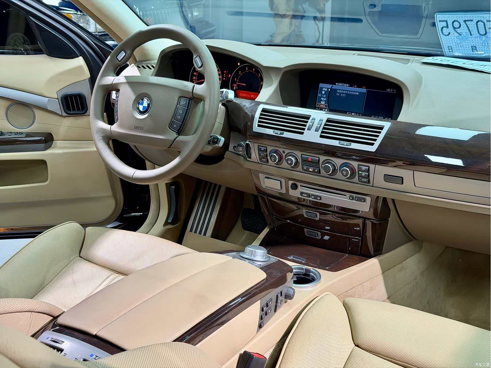 BMW 7 Series, 2007 17