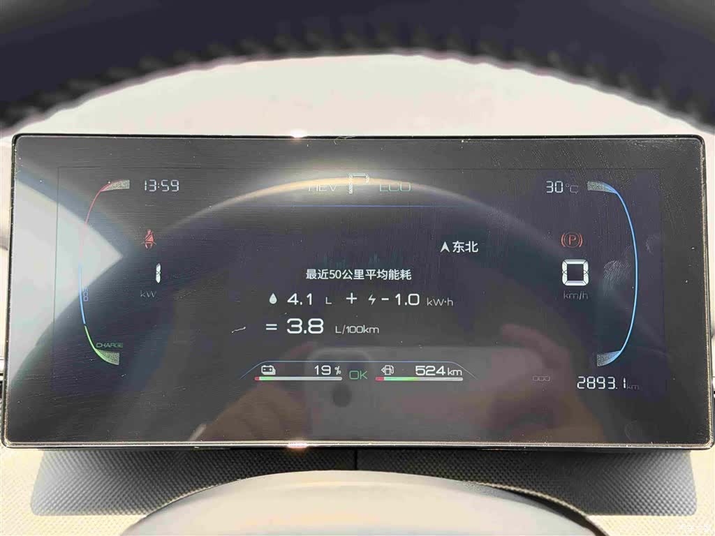 BYD Destroyer 05, 2025 10