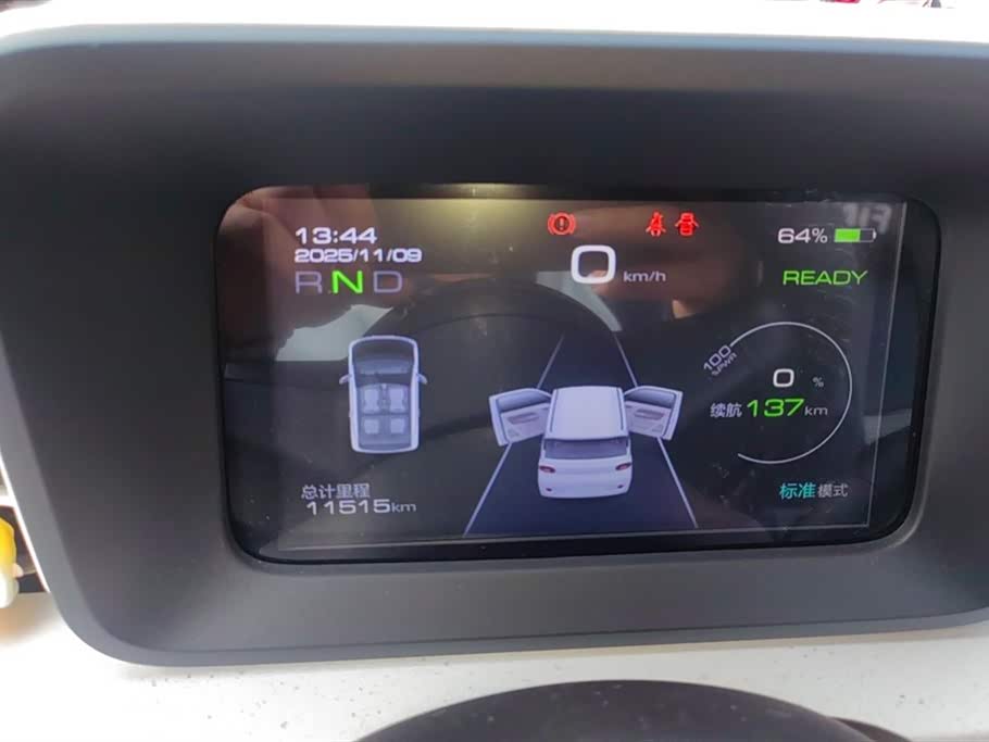 Wuling Hongguang MINIEV