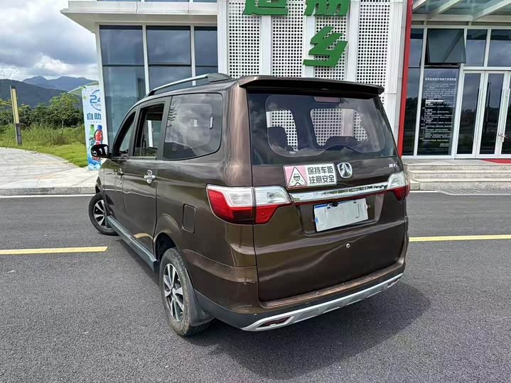 BAIC Weiwang M30 2015 1.5L ji ben xing DAM15