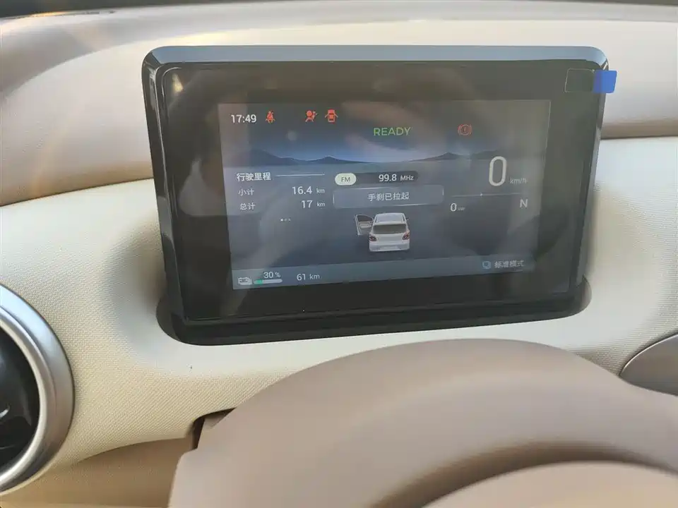 Wuling Hongguang MINIEV