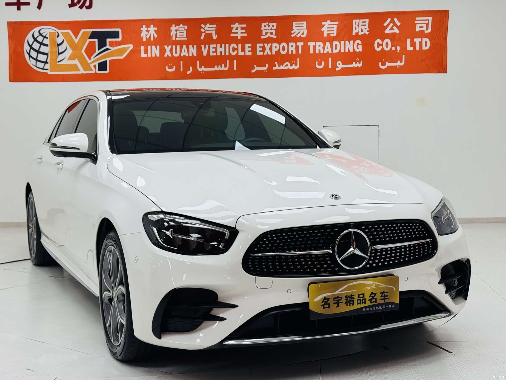 Mercedes-Benz E-Class, 2022 3