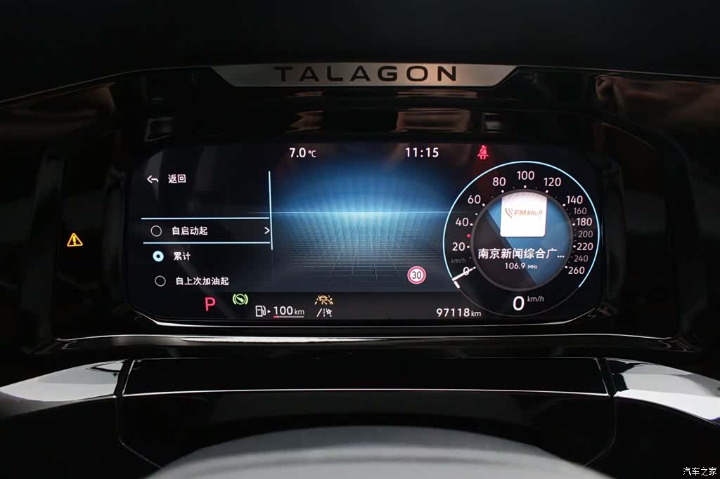 Volkswagen Talagon, 2022 16