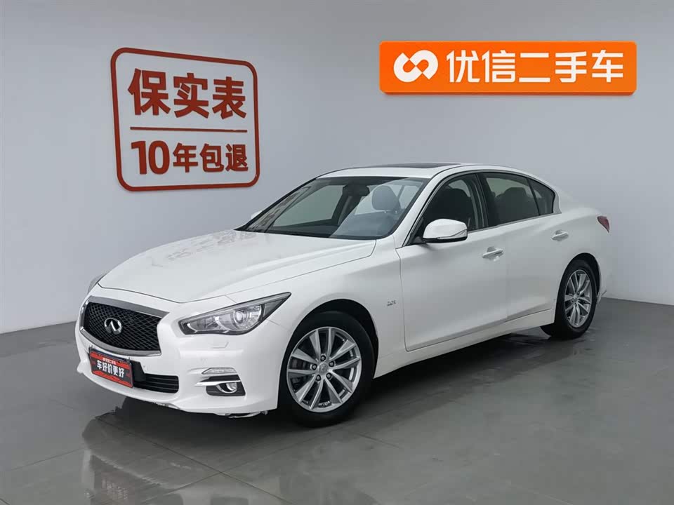 Infiniti Q50