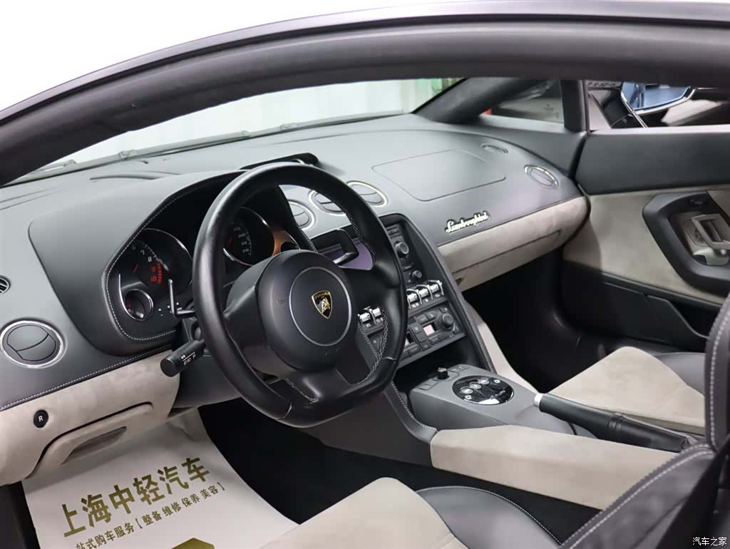 Gallardo LP560, 2014 9