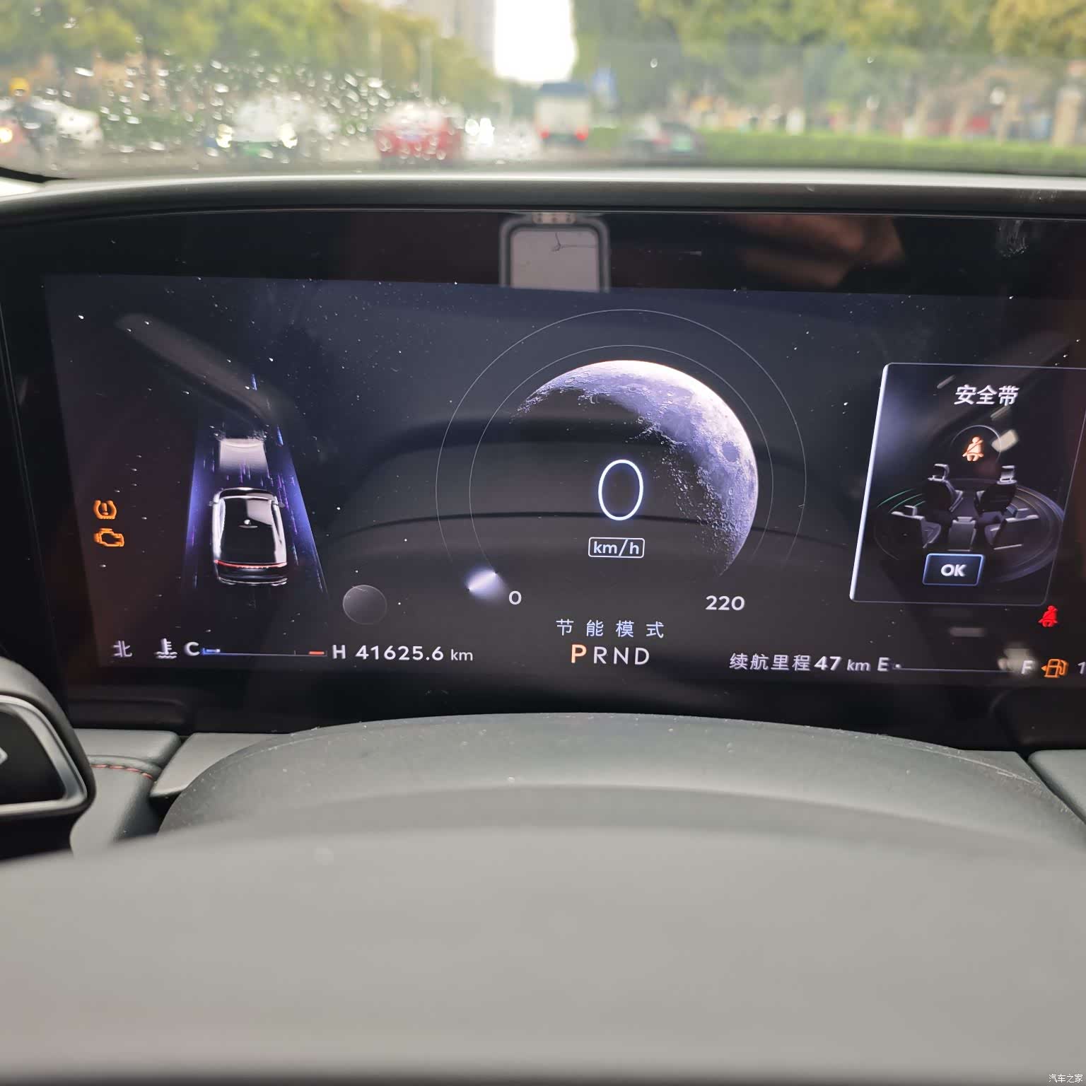 Lincoln Z, 2023 19