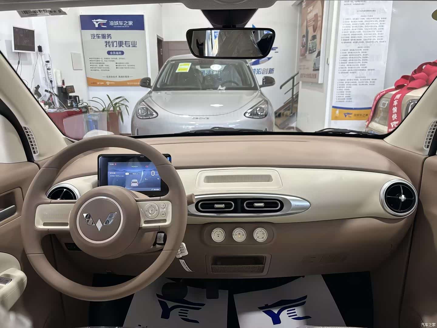 Wuling MINIEV, 2026 12
