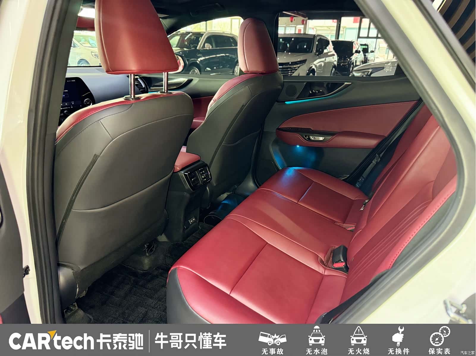 Lexus NX, 2022 19