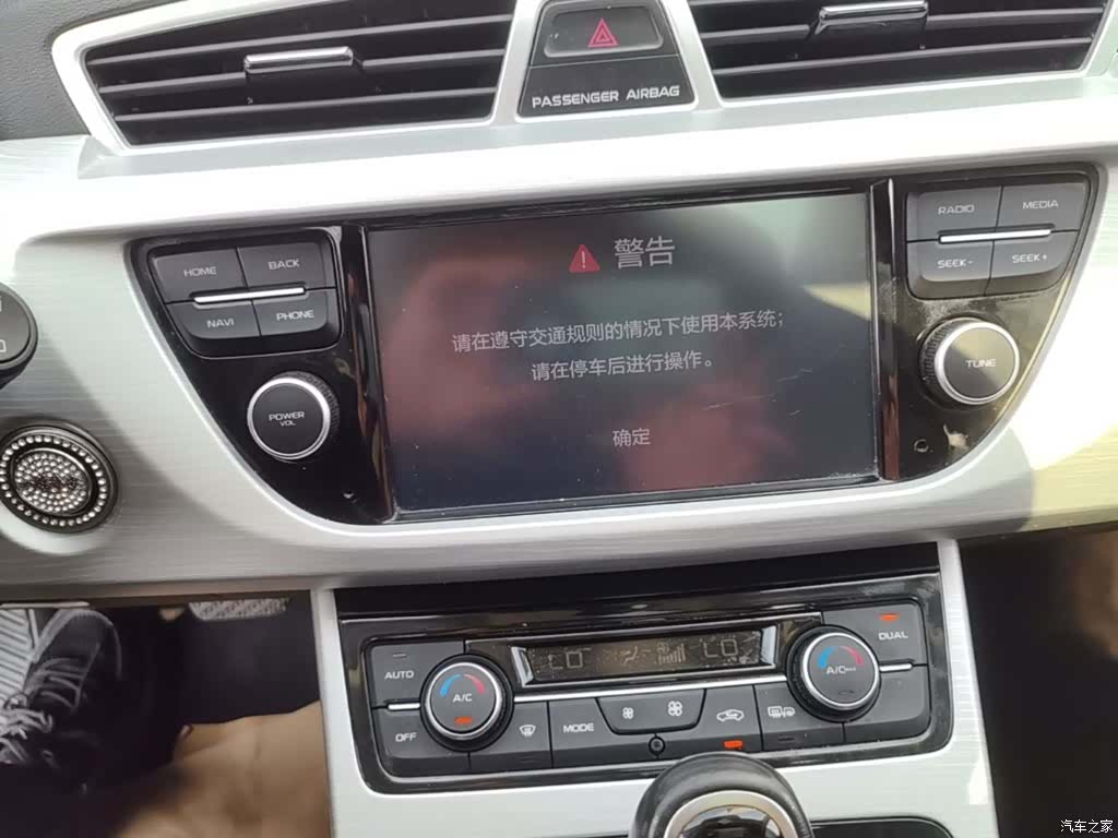 Geely Boyue, 2018 13