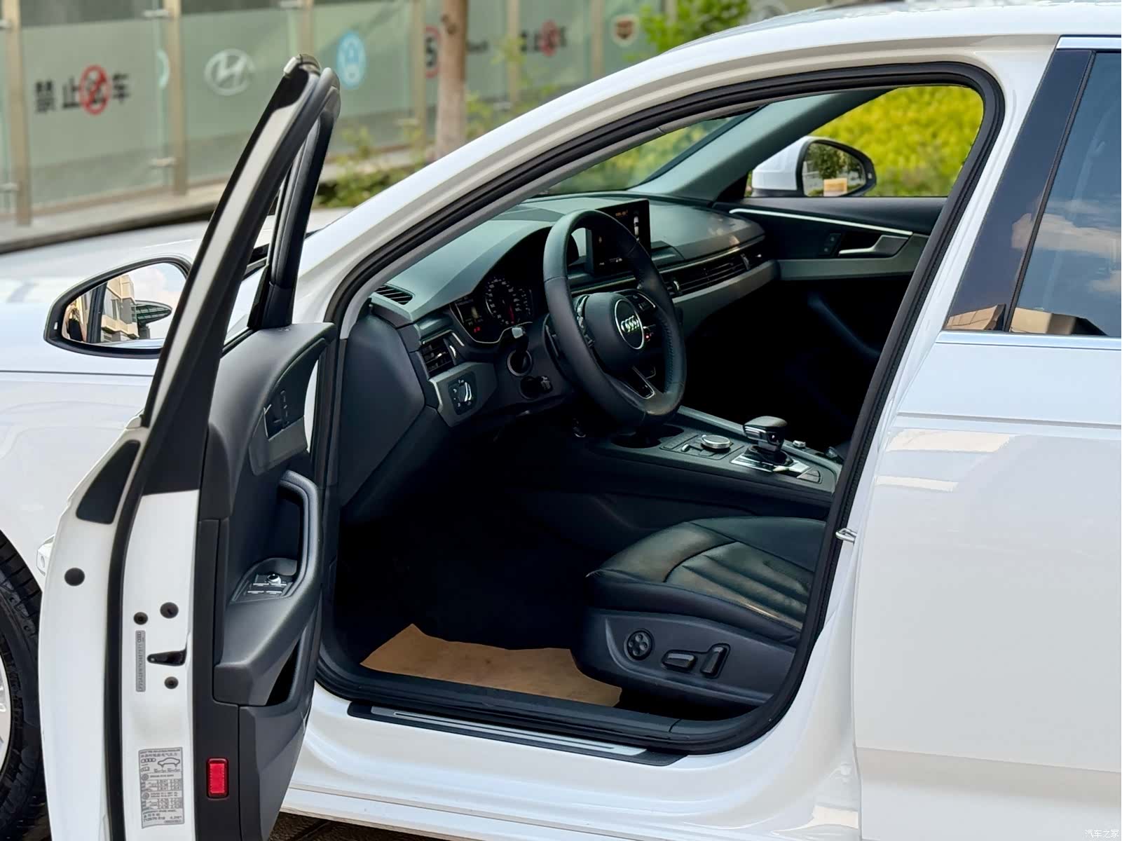 Audi A4L, 2020 4