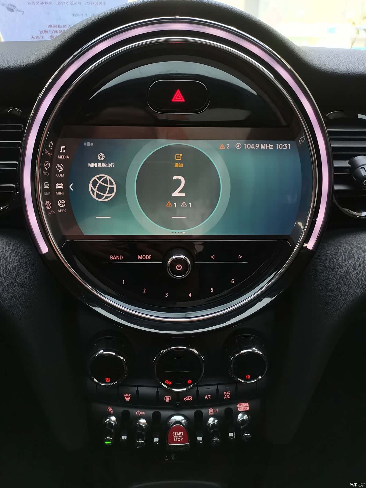 Mini Cooper, 2021 7