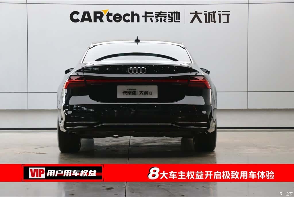 Audi A7L, 2024 8