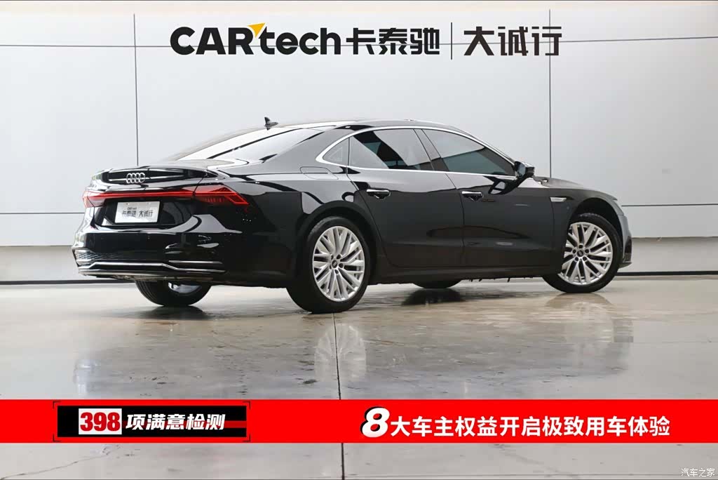 Audi A7L, 2024 9
