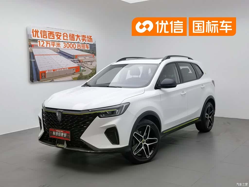 Roewe RX5, 2022 1