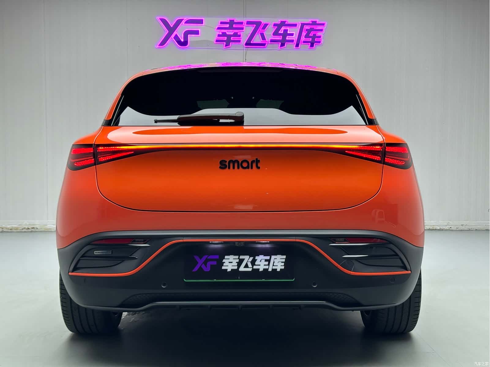 Smart 3, 2024 4