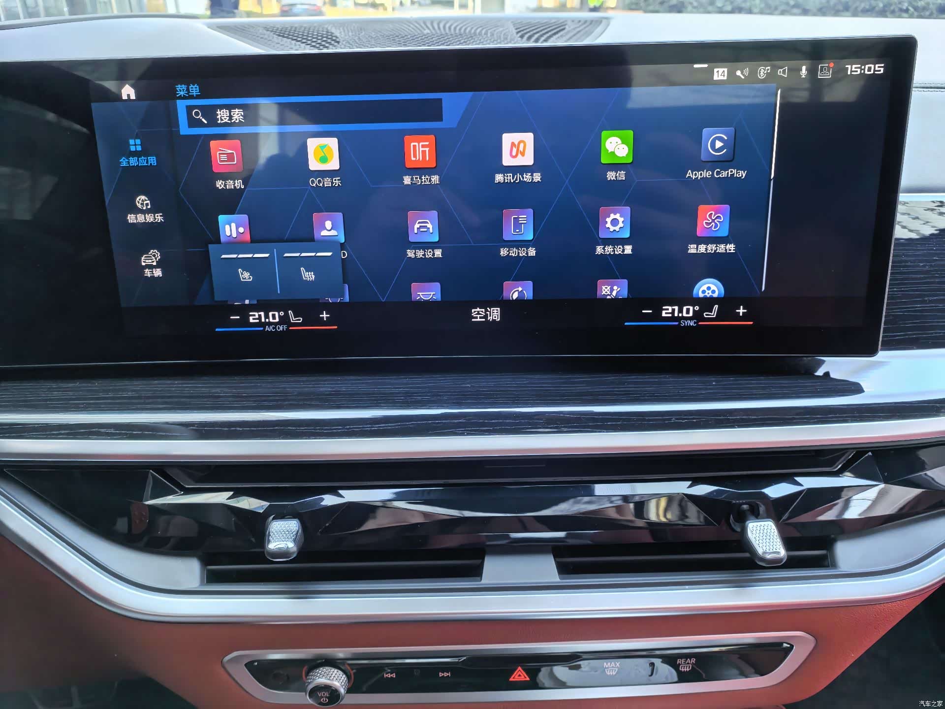 BMW X6, 2023 15