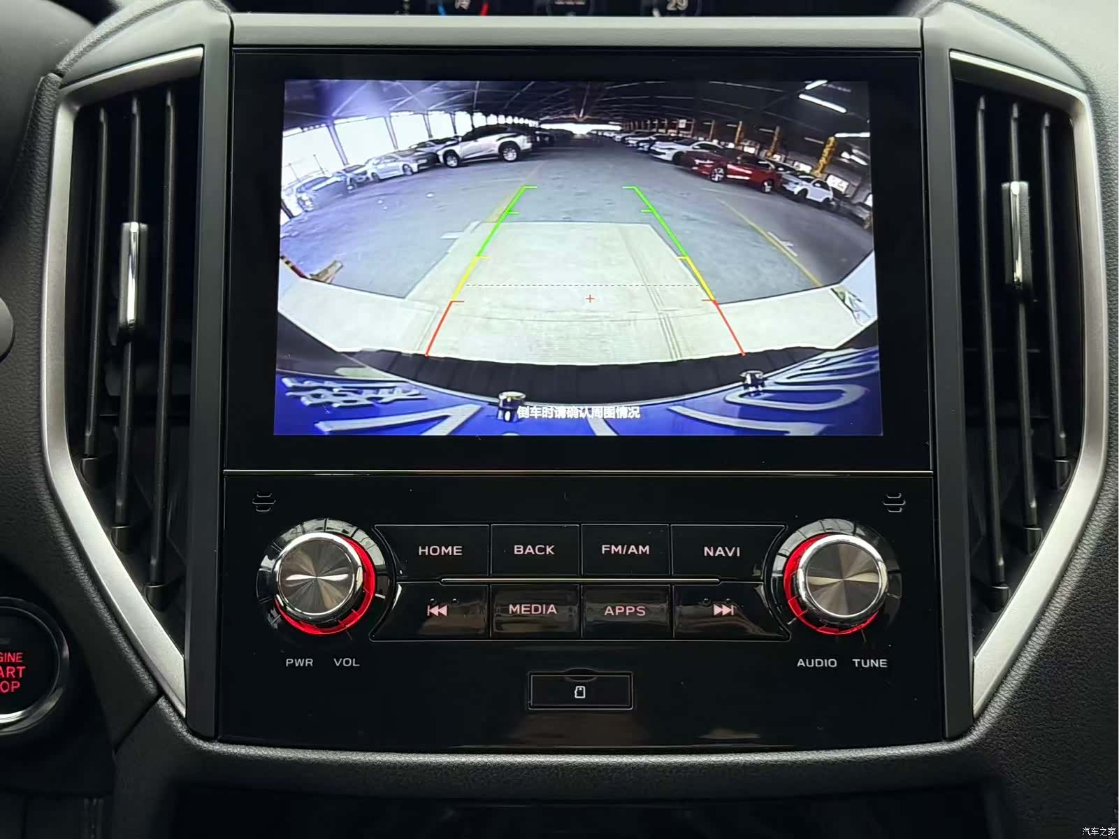 Subaru Forester, 2023 12