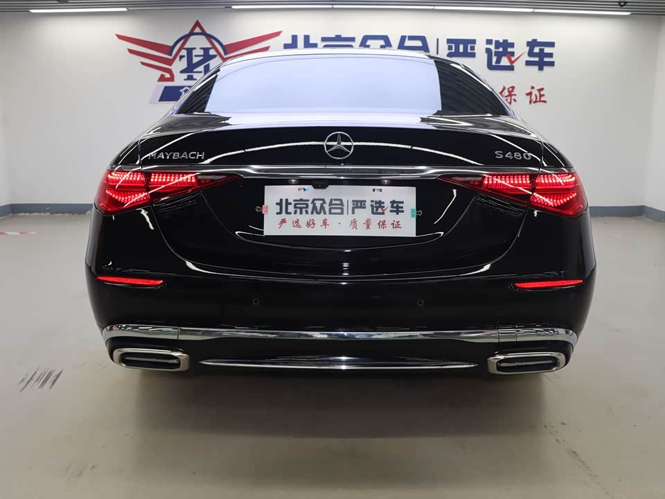 Mercedes-Benz Maybach S-class