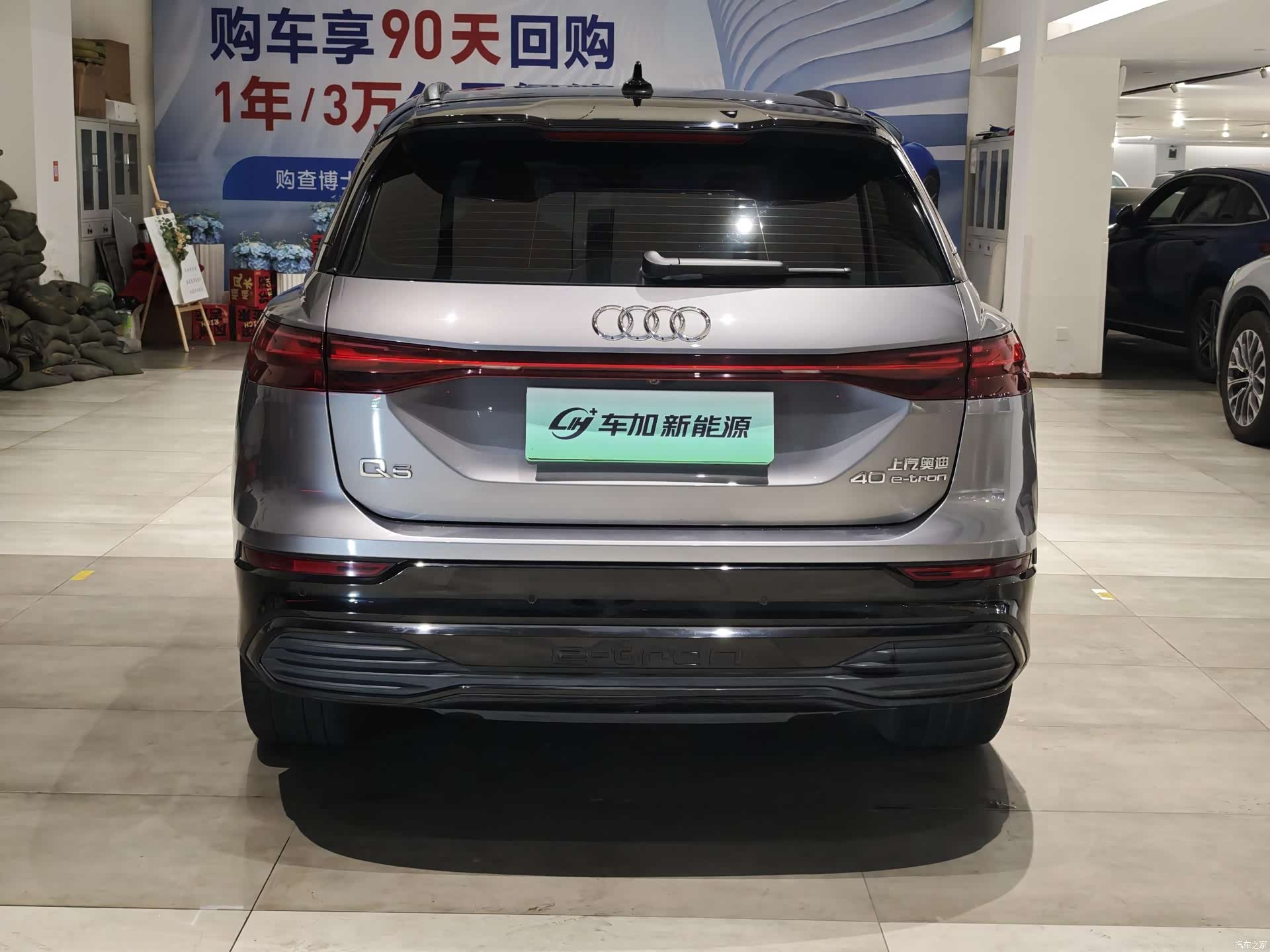 Audi Q5 e-tron, 2023 8