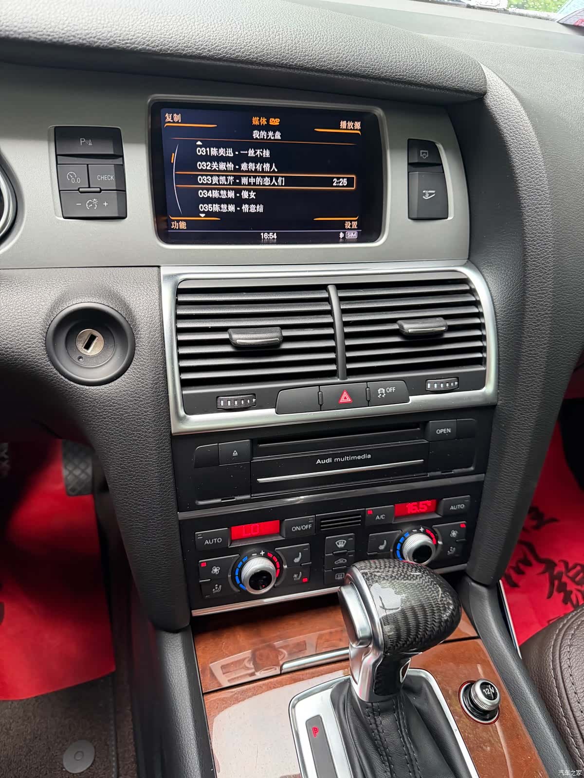 Audi Q7, 2015 14
