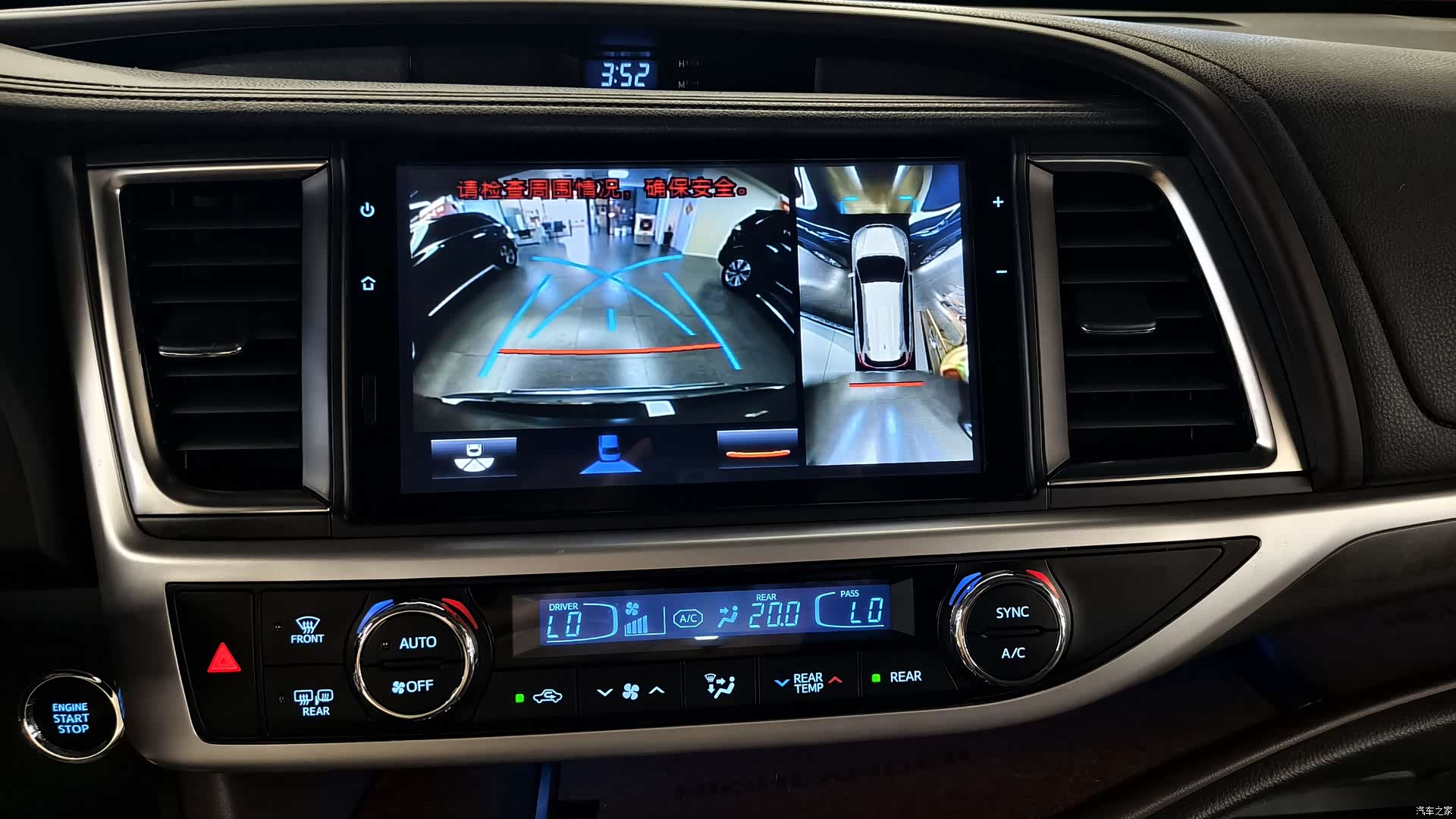 Toyota Highlander, 2018 23
