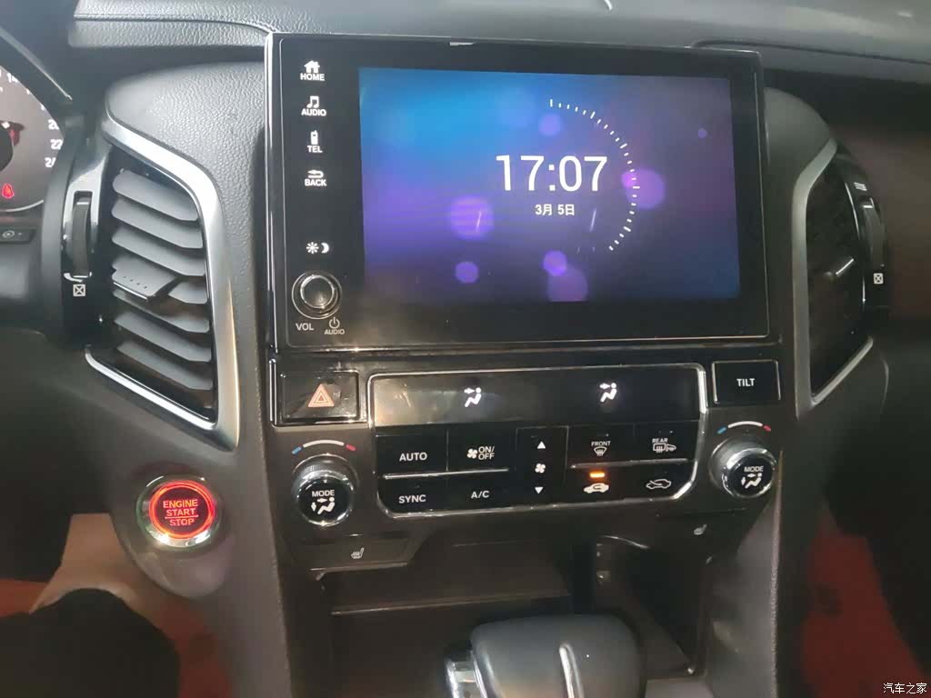 Honda Avancier, 2017 9