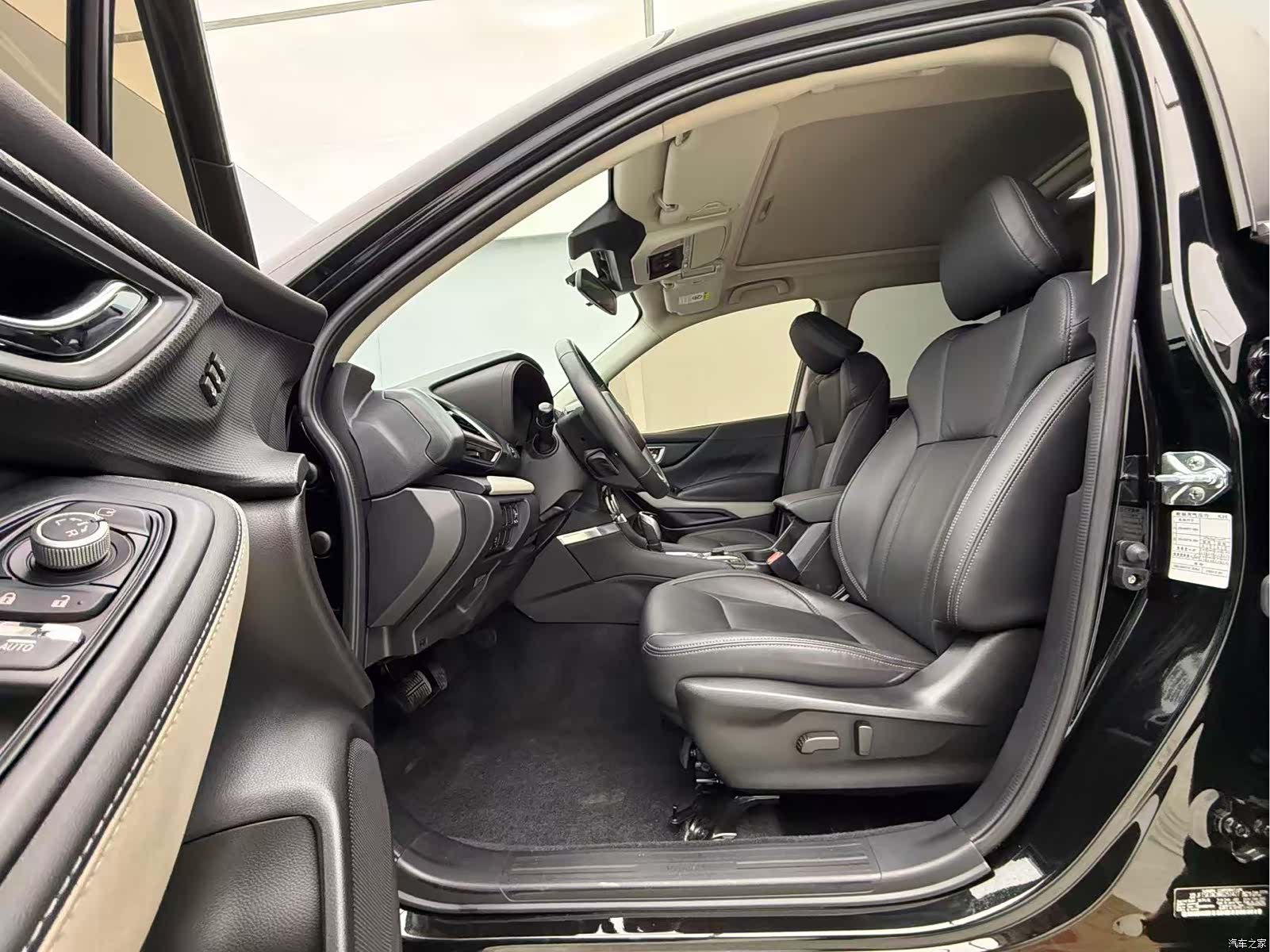 Subaru Forester, 2023 18
