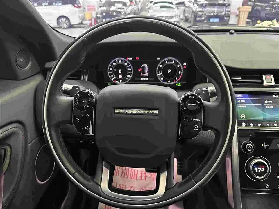 Land Rover Discover sports