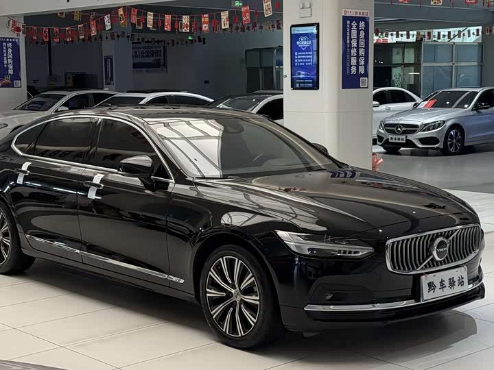 Цена и расчёт доставки