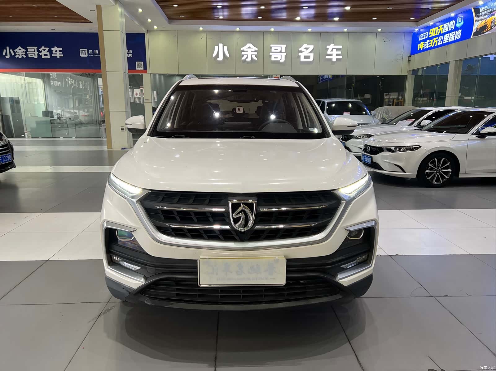 Wuling 530, 2018 1