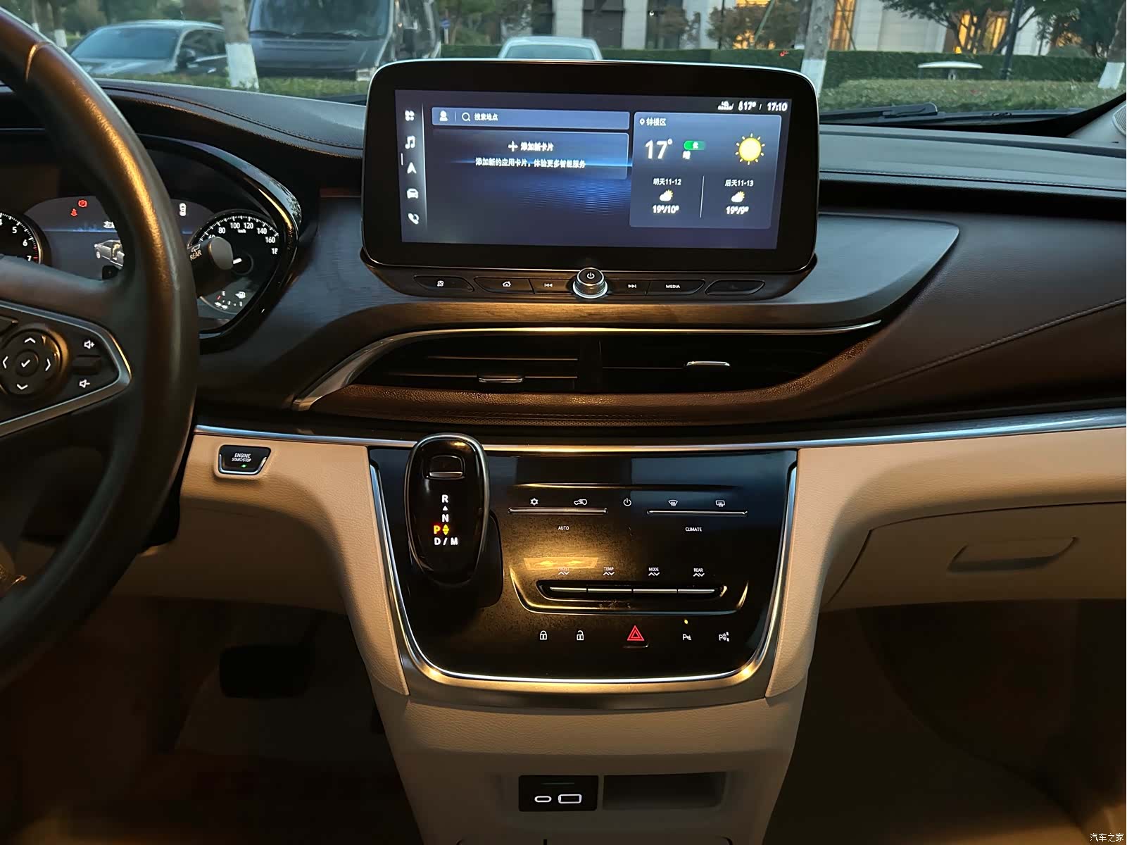Buick GL8, 2021 15