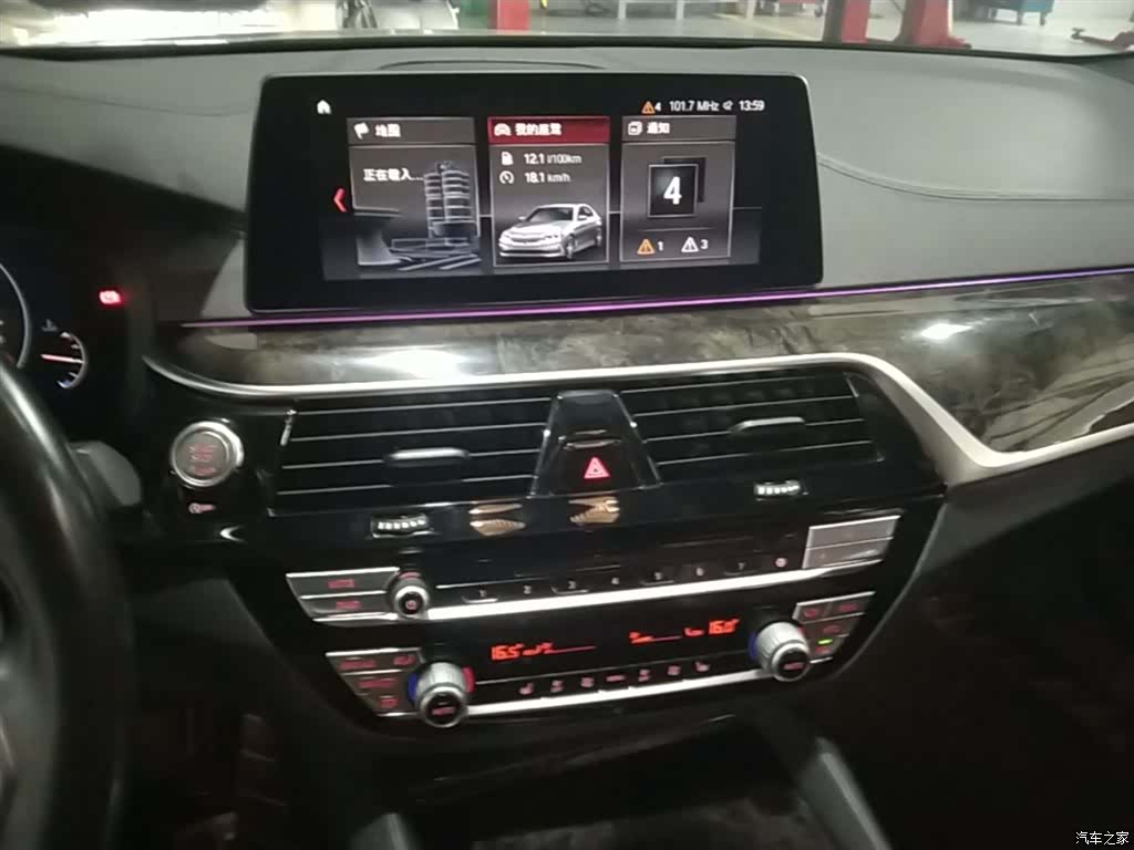 BMW 5 Series, 2018 10