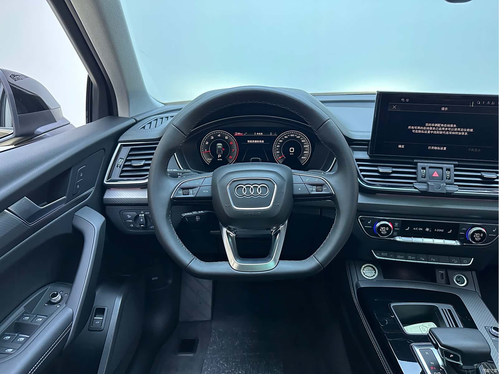 Audi Q5L, 2022 13