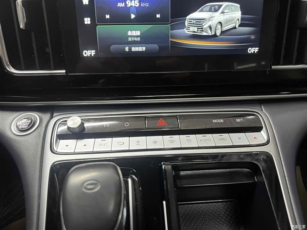Trumpchi M8, 2021 15