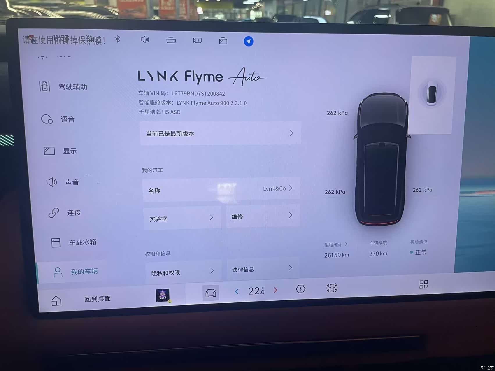 Lynk & Co 02, 2025 21