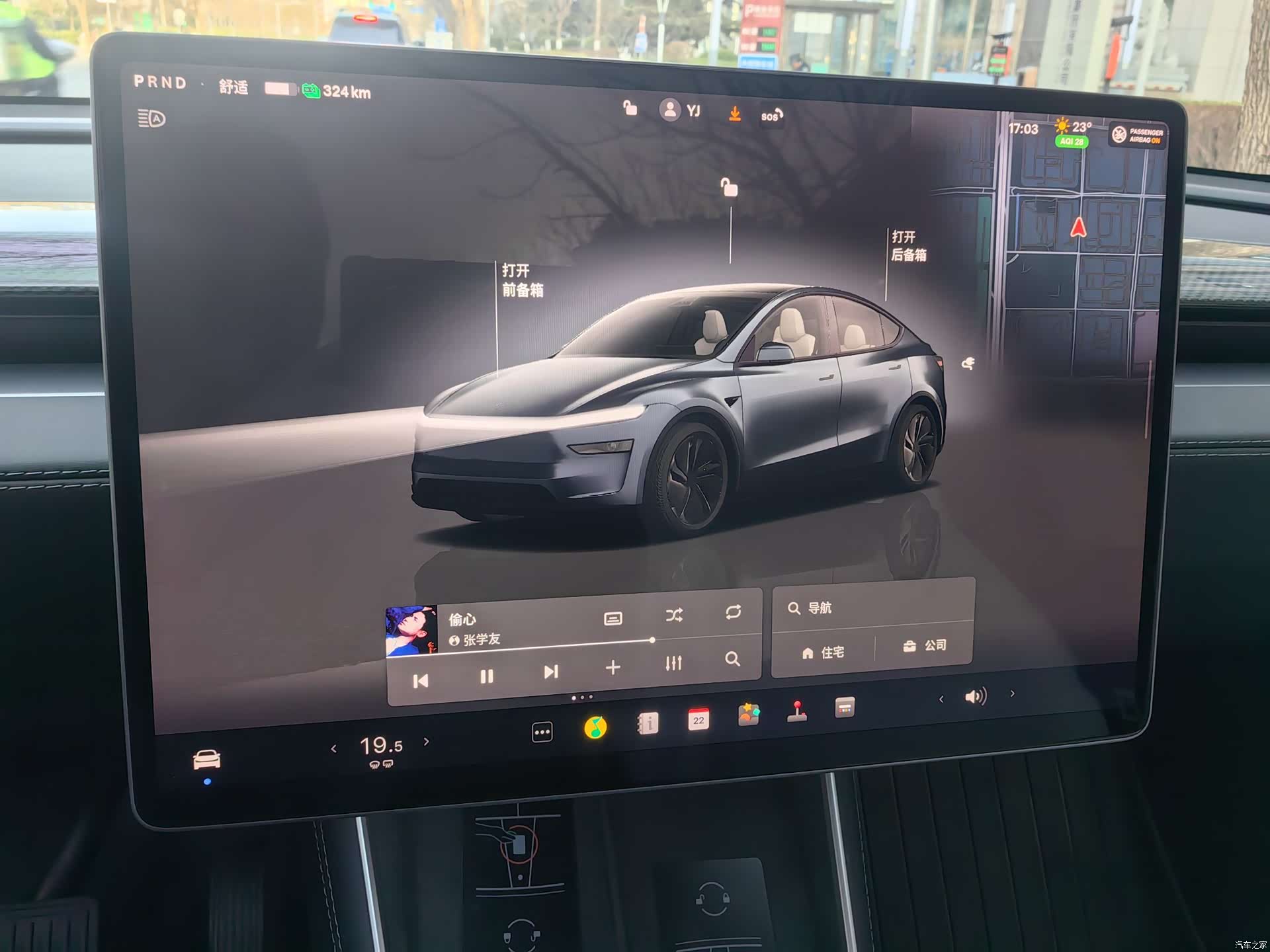 Tesla Model Y, 2025 25