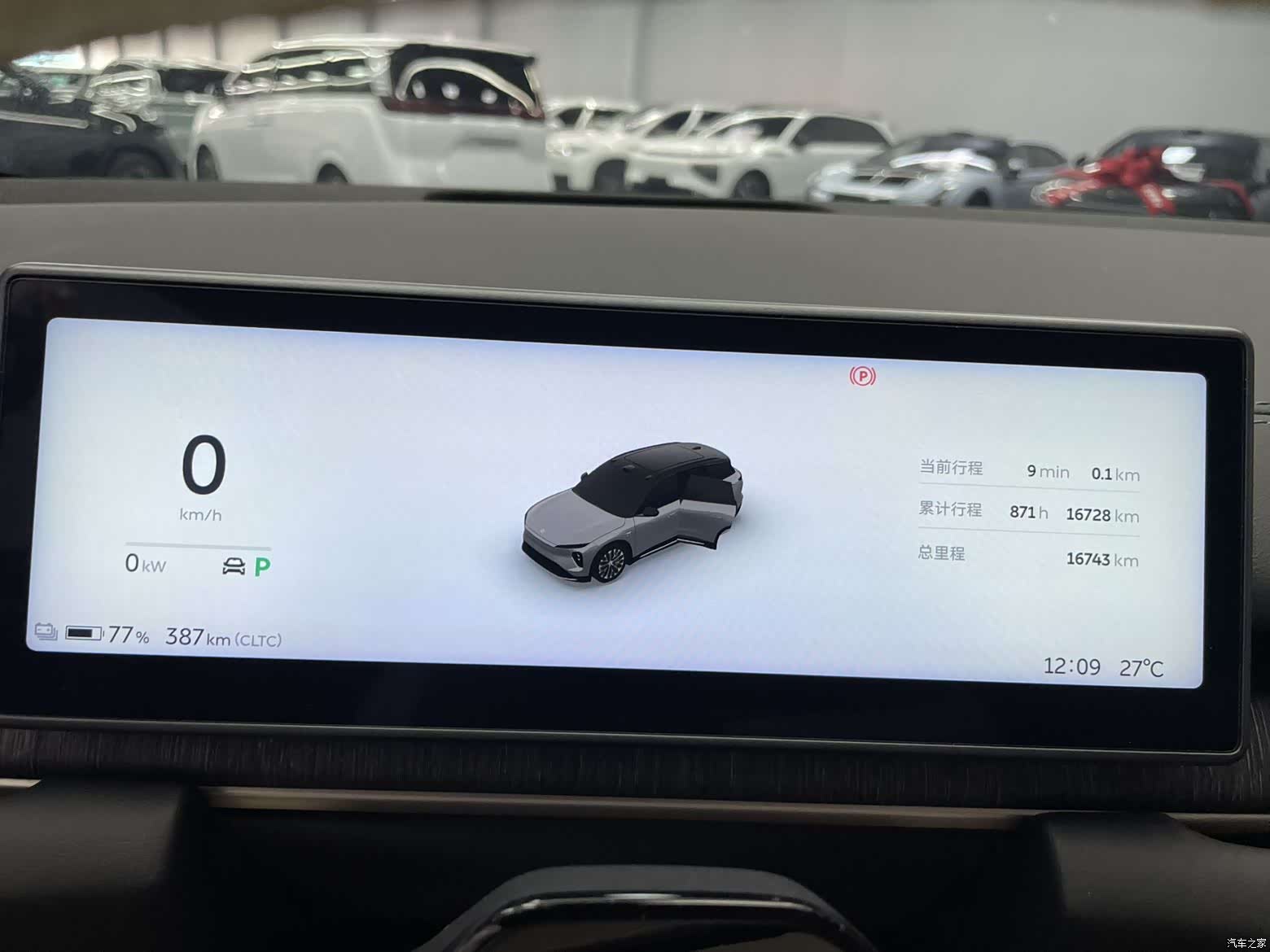 NIO ES6, 2024 7