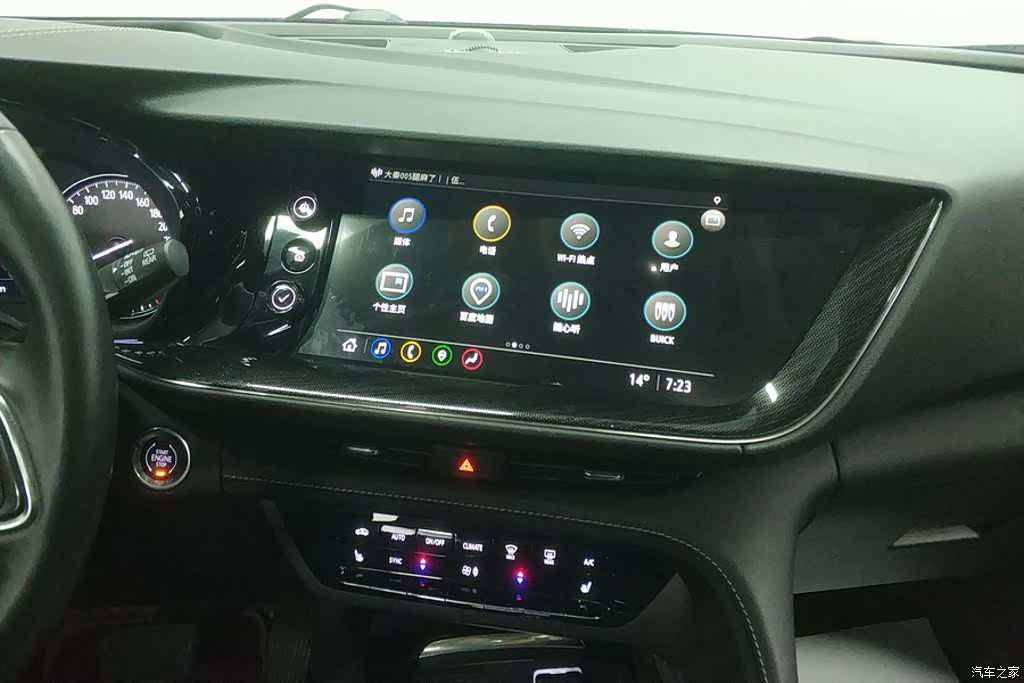 Buick Envision, 2023 13