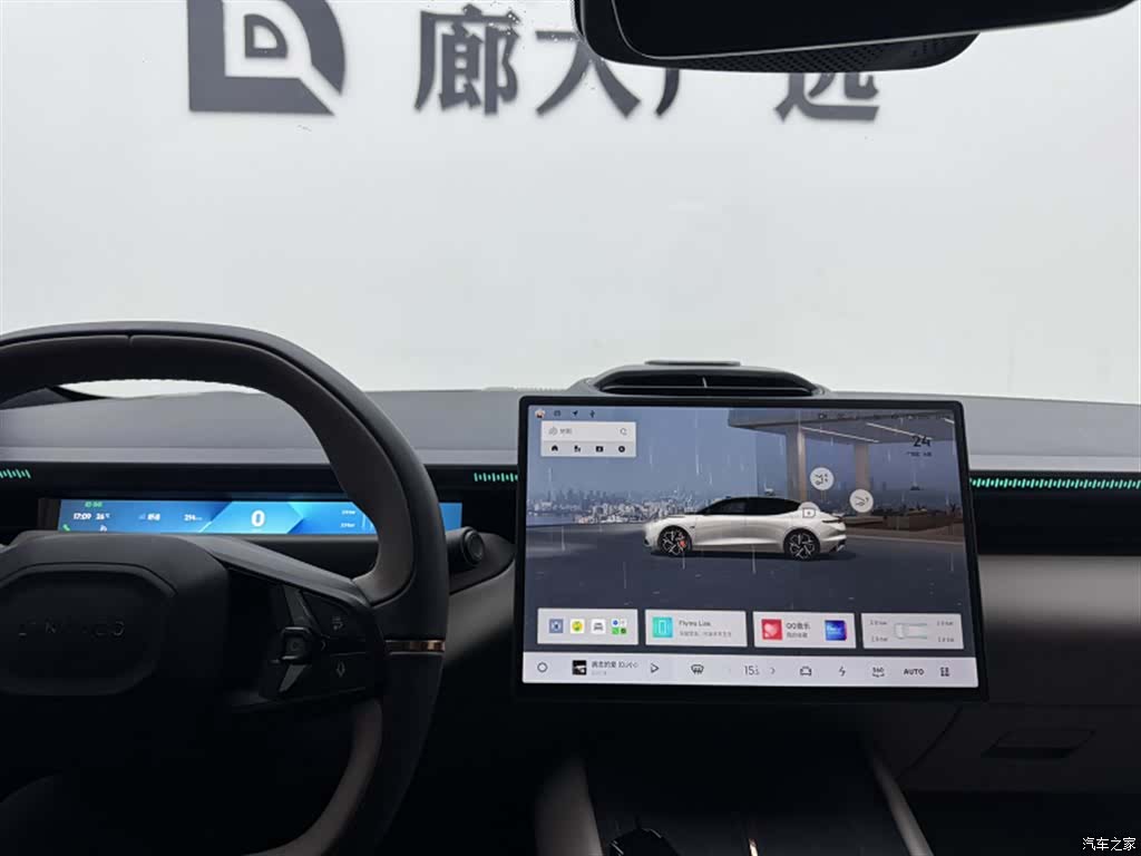 Lynk & Co Z10, 2024 11